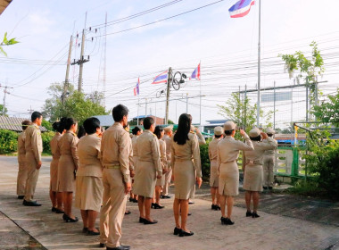วันพระราชทานธงชาติไทย 28 กันยายน ประจำปี 2569 ... พารามิเตอร์รูปภาพ 2