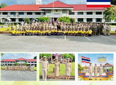 ร่วมกันเคารพธงชาติไทยและร้องเพลงชาติไทย ... พารามิเตอร์รูปภาพ 1