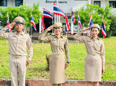 ร่วมกันเคารพธงชาติไทยและร้องเพลงชาติไทย ... พารามิเตอร์รูปภาพ 4