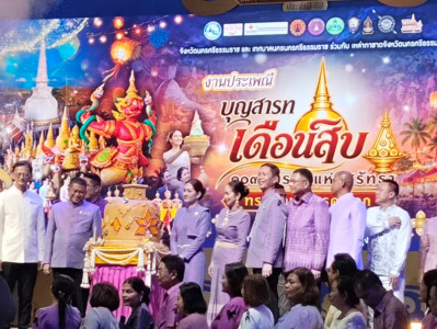 พิธีเปิดงานประเพณีบุญเดือนสิบและงานกาชาดจังหวัดนครศรีธรรมราช ประจำปี 2569 โดยในการนี้ นายศิวกร ศรีภักดี สหกรณ์จังหวัดนครศรีธรรมราช มอบหมายให้นางสาวสุภาภรณ์ แซ่จู้ นักวิชาการสหกรณ์ และนางธัญญาภรณ์ สิงห์สิทธิ์ นิติกร กลุ่มจัดตั้งและส่งเสริมสหกรณ์ เข้าร่วมพ ... พารามิเตอร์รูปภาพ 1