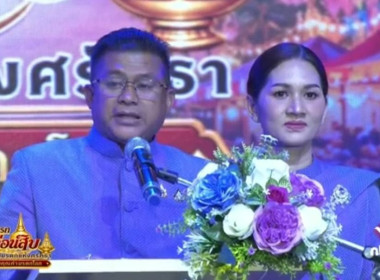 พิธีเปิดงานประเพณีบุญเดือนสิบและงานกาชาดจังหวัดนครศรีธรรมราช ประจำปี 2569 โดยในการนี้ นายศิวกร ศรีภักดี สหกรณ์จังหวัดนครศรีธรรมราช มอบหมายให้นางสาวสุภาภรณ์ แซ่จู้ นักวิชาการสหกรณ์ และนางธัญญาภรณ์ สิงห์สิทธิ์ นิติกร กลุ่มจัดตั้งและส่งเสริมสหกรณ์ เข้าร่วมพ ... พารามิเตอร์รูปภาพ 4