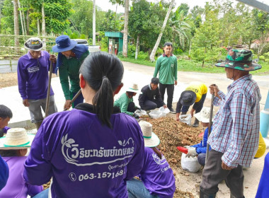 โครงการ“ปลูกคิด ปลูกกิน ปลูกใจ” ... พารามิเตอร์รูปภาพ 8