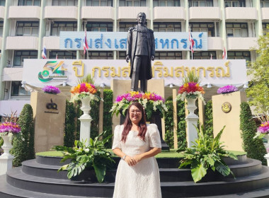 โครงการจัดงานเนื่องในโอกาสวันคล้ายวันสถาปนากรมส่งเสริมสหกรณ์ ครบรอบ 54 ปี ระหว่างวันที่ 30 กันยายน -1 ตุลาคม 2569 โดยมีนายนิรันดร์ มูลธิดา อธิบดีกรมส่งเสริมสหกรณ์ เป็นประธานในพิธีเปิดโครงการฯ และมอบโล่รางวัลแก่สำนักงานสหกรณ์จังหวัด รางวัลหน่วยงานที่มีการ ... พารามิเตอร์รูปภาพ 20