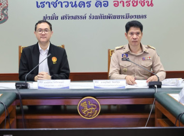 ลงพื้นที่จังหวัดนครศรีธรรมราช ... พารามิเตอร์รูปภาพ 5