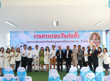 ร่วมแสดงความยินดีแก่คณะกรรมการดำเนินการ เจ้าหน้าที่ ... พารามิเตอร์รูปภาพ 5