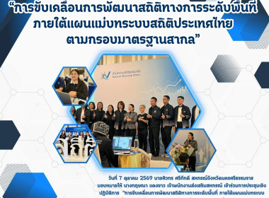 ประชุมเชิงปฏิบัติการ ... พารามิเตอร์รูปภาพ 1