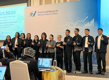 ประชุมเชิงปฏิบัติการ ... พารามิเตอร์รูปภาพ 4