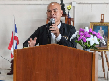 การประชุมใหญ่สามัญประจำปีสำหรับปีบัญชีสิ้นสุดวันที่ 30 ... พารามิเตอร์รูปภาพ 2