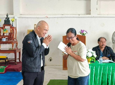 การประชุมใหญ่สามัญประจำปีสำหรับปีบัญชีสิ้นสุดวันที่ 30 ... พารามิเตอร์รูปภาพ 5