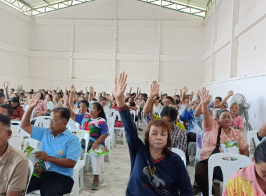 การประชุมใหญ่สามัญประจำปีสำหรับปีบัญชีสิ้นสุดวันที่ 30 ... พารามิเตอร์รูปภาพ 9