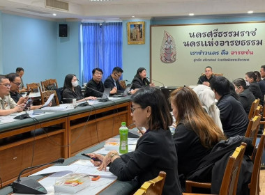 ประชุมระดมความคิดเห็นเพื่อประกอบการจัดทำแนวทางและมาตรการขับเคลื่อนการใช้ที่ดินของประเทศให้เหมาะสมกับสภาพที่ดินและศักยภาพที่ดิน (ภาคใต้) ณ ห้องประชุมศรีปราชญ์ ศาลากลางจังหวัดนครศรีธรรมราช การประชุมดังกล่าวมีวัตถุประสงค์เพื่อระดมความคิดเห็นและรวบรวมข้อมูลจ ... พารามิเตอร์รูปภาพ 2