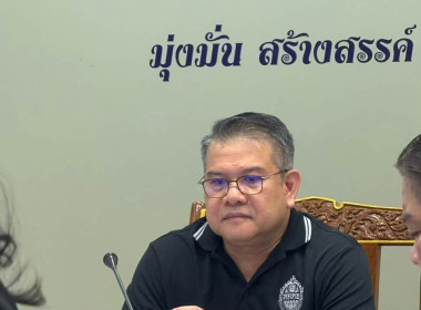 ประชุมระดมความคิดเห็นเพื่อประกอบการจัดทำแนวทางและมาตรการขับเคลื่อนการใช้ที่ดินของประเทศให้เหมาะสมกับสภาพที่ดินและศักยภาพที่ดิน (ภาคใต้) ณ ห้องประชุมศรีปราชญ์ ศาลากลางจังหวัดนครศรีธรรมราช การประชุมดังกล่าวมีวัตถุประสงค์เพื่อระดมความคิดเห็นและรวบรวมข้อมูลจ ... พารามิเตอร์รูปภาพ 4