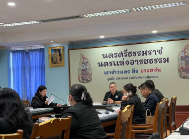 ประชุมระดมความคิดเห็นเพื่อประกอบการจัดทำแนวทางและมาตรการขับเคลื่อนการใช้ที่ดินของประเทศให้เหมาะสมกับสภาพที่ดินและศักยภาพที่ดิน (ภาคใต้) ณ ห้องประชุมศรีปราชญ์ ศาลากลางจังหวัดนครศรีธรรมราช การประชุมดังกล่าวมีวัตถุประสงค์เพื่อระดมความคิดเห็นและรวบรวมข้อมูลจ ... พารามิเตอร์รูปภาพ 5