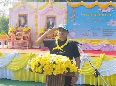 กิจกรรมจิตอาสา “เราทำความดีด้วยหัวใจ” ... พารามิเตอร์รูปภาพ 2