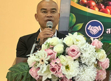 การประชุมใหญ่สามัญประจำปีสำหรับปีบัญชีสิ้นสุดวันที่ 30 ... พารามิเตอร์รูปภาพ 5