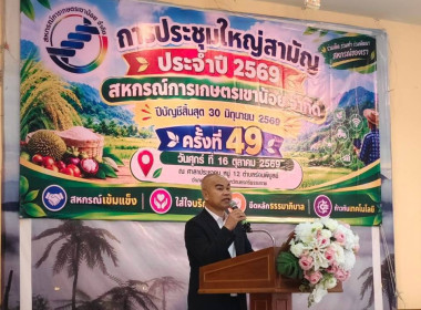 การประชุมใหญ่สามัญประจำปีสำหรับปีบัญชีสิ้นสุดวันที่ 30 ... พารามิเตอร์รูปภาพ 8