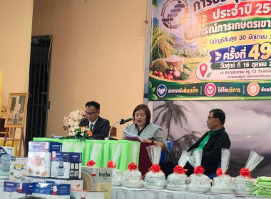การประชุมใหญ่สามัญประจำปีสำหรับปีบัญชีสิ้นสุดวันที่ 30 ... พารามิเตอร์รูปภาพ 9