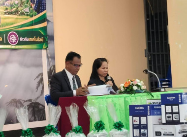 การประชุมใหญ่สามัญประจำปีสำหรับปีบัญชีสิ้นสุดวันที่ 30 ... พารามิเตอร์รูปภาพ 10