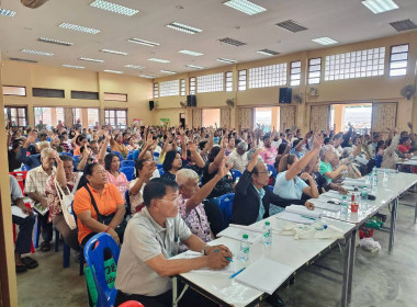 การประชุมใหญ่สามัญประจำปีสำหรับปีบัญชีสิ้นสุดวันที่ 30 ... พารามิเตอร์รูปภาพ 15