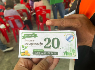 การประชุมใหญ่สามัญประจำปีสำหรับปีบัญชีสิ้นสุดวันที่ 30 ... พารามิเตอร์รูปภาพ 18
