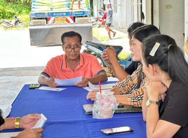 โครงการฝึกอบรมหลักสูตร “การมีส่วนร่วมของสมาชิกกลุ่มเกษตรกร ... พารามิเตอร์รูปภาพ 2