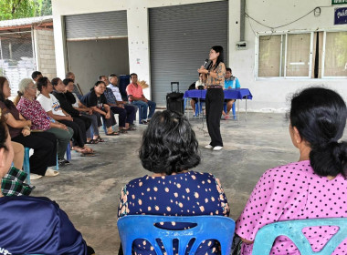โครงการฝึกอบรมหลักสูตร “การมีส่วนร่วมของสมาชิกกลุ่มเกษตรกร ... พารามิเตอร์รูปภาพ 4