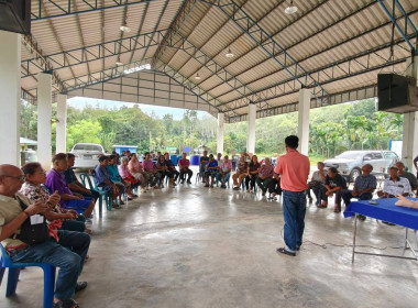 โครงการฝึกอบรมหลักสูตร “การมีส่วนร่วมของสมาชิกกลุ่มเกษตรกร ... พารามิเตอร์รูปภาพ 5