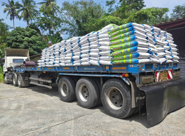 โครงการฝึกอบรมหลักสูตร “การมีส่วนร่วมของสมาชิกกลุ่มเกษตรกร ... พารามิเตอร์รูปภาพ 6