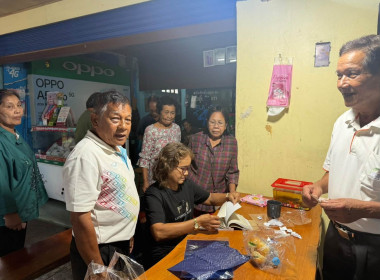 การประชุมใหญ่สามัญประจำปี 2569 ของกลุ่มเกษตรกรทำไร่ขนอม ... พารามิเตอร์รูปภาพ 1
