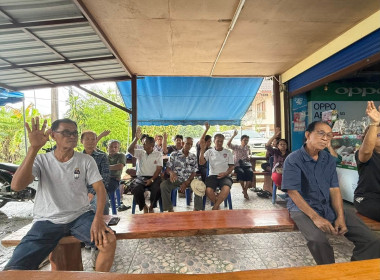การประชุมใหญ่สามัญประจำปี 2569 ของกลุ่มเกษตรกรทำไร่ขนอม ... พารามิเตอร์รูปภาพ 5