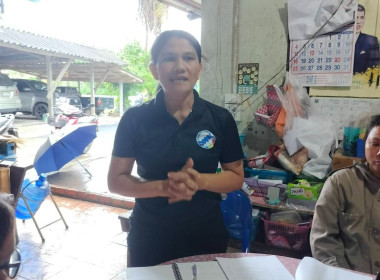 ประชุมใหญ่สามัญประจำปี 2569 ของกลุ่มเกษตรกรทำไร่ป่าระกำ ... พารามิเตอร์รูปภาพ 2