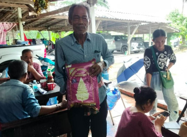 ประชุมใหญ่สามัญประจำปี 2569 ของกลุ่มเกษตรกรทำไร่ป่าระกำ ... พารามิเตอร์รูปภาพ 3