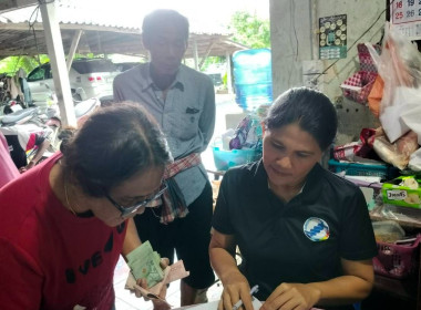 ประชุมใหญ่สามัญประจำปี 2569 ของกลุ่มเกษตรกรทำไร่ป่าระกำ ... พารามิเตอร์รูปภาพ 4