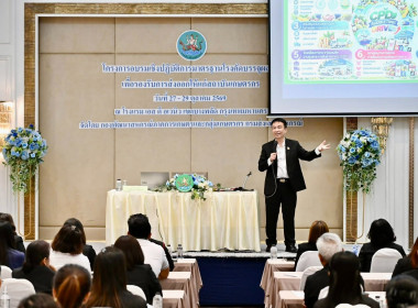 โครงการอบรมเชิงปฏิบัติการมาตรฐานโรงคัดบรรจุผลไม้เพื่อรองรับการส่งออกให้แก่สถาบันเกษตรกร ซึ่งจัดขึ้นระหว่างวันที่ 27–29 ตุลาคม 2569 โดยมีนางสาวอุบลวรรณ พัฒนลาภ ผู้เชี่ยวชาญด้านการพัฒนาธุรกิจสหกรณ์ พร้อมด้วยผู้แทนจากสหกรณ์และกลุ่มเกษตรกร เจ้าหน้าที่สำนักงา ... พารามิเตอร์รูปภาพ 3