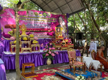 นายเฉลิม นวมนิ่ม สหกรณ์จังหวัดนครศรีธรรมราช ... พารามิเตอร์รูปภาพ 7