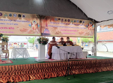 คณะสำนักงานสหกรณ์ จังหวัดนครศรีธรรมราช โดยนางสาวสุภาวดี ... พารามิเตอร์รูปภาพ 10