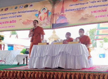 คณะสำนักงานสหกรณ์ จังหวัดนครศรีธรรมราช โดยนางสาวสุภาวดี ... พารามิเตอร์รูปภาพ 11