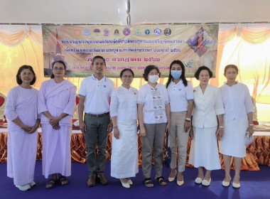 นายเฉลิม นวมนิ่ม สหกรณ์จังหวัดนครศรีธรรมราช มอบหมายให้ ... พารามิเตอร์รูปภาพ 8