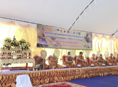 นายเฉลิม นวมนิ่ม สหกรณ์จังหวัดนครศรีธรรมราช มอบหมายให้ ... พารามิเตอร์รูปภาพ 11