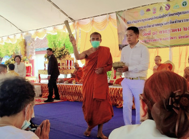 นายเฉลิม นวมนิ่ม สหกรณ์จังหวัดนครศรีธรรมราช มอบหมายให้ ... พารามิเตอร์รูปภาพ 1