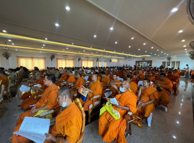 นายเฉลิม นวมนิ่ม สหกรณ์จังหวัดนครศรีธรรมราช ... พารามิเตอร์รูปภาพ 3