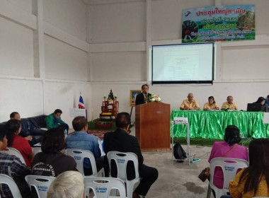 พิธีเปิดการประชุมใหญ่สามัญประจำปี ของสหกรณ์การเกษตรปากพนัง ... พารามิเตอร์รูปภาพ 6