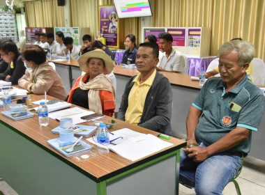 ประชุมเสวนาชี้แจงรูปแบบการดำเนินงานของนิคมสหกรณ์ให้คณะกรรมการโครงการ “แนวทางการพัฒนากลุ่มวิทยาลัยเกษตรและประมง 1 วิทยาลัย 1 นิคม” เพื่อเป็นแนวคิดแก่คณะอาจารย์ได้เข้าใจเพื่อนำไปสู่การปฏิบัติได้อย่างถูกต้องอย่างมีประสิทธิภาพ ... พารามิเตอร์รูปภาพ 2