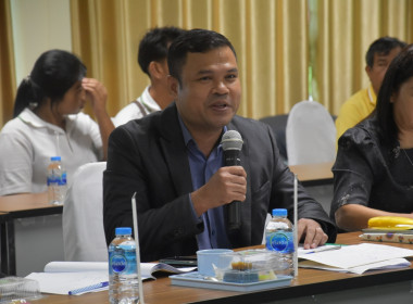 ประชุมเสวนาชี้แจงรูปแบบการดำเนินงานของนิคมสหกรณ์ให้คณะกรรมการโครงการ “แนวทางการพัฒนากลุ่มวิทยาลัยเกษตรและประมง 1 วิทยาลัย 1 นิคม” เพื่อเป็นแนวคิดแก่คณะอาจารย์ได้เข้าใจเพื่อนำไปสู่การปฏิบัติได้อย่างถูกต้องอย่างมีประสิทธิภาพ ... พารามิเตอร์รูปภาพ 1