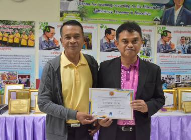 ประชุมเสวนาชี้แจงรูปแบบการดำเนินงานของนิคมสหกรณ์ให้คณะกรรมการโครงการ “แนวทางการพัฒนากลุ่มวิทยาลัยเกษตรและประมง 1 วิทยาลัย 1 นิคม” เพื่อเป็นแนวคิดแก่คณะอาจารย์ได้เข้าใจเพื่อนำไปสู่การปฏิบัติได้อย่างถูกต้องอย่างมีประสิทธิภาพ ... พารามิเตอร์รูปภาพ 3