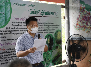 สัมมนา/ศึกษาดูงาน ... พารามิเตอร์รูปภาพ 1