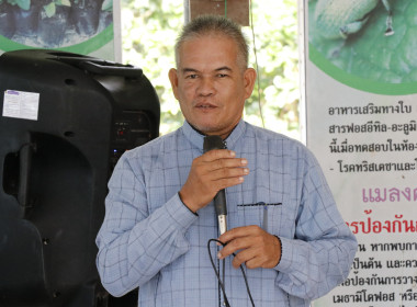 สัมมนา/ศึกษาดูงาน ... พารามิเตอร์รูปภาพ 6