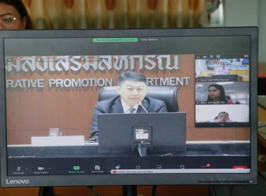 โครงการปลูกฝังวิธีคิดแยกแยะผลประโยชน์ส่วนตัวและผลประโยชน์ส่วนรวม ผ่านระบบออนไลน์ Zoom Meeting ... พารามิเตอร์รูปภาพ 6