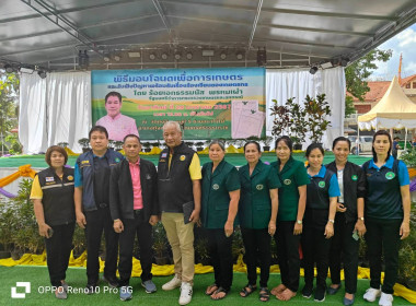 ร่วมต้อนรับการลงพื้นที่ตรวจราชการและมอบโฉนดที่ดินเพื่อการเกษตรในจังหวัดนครศรีธรรมราช ของรัฐมนตรีว่าการกระทรวงเกษตรและสหกรณ์ (ร้อยเอกธรรมนัส พรหมเผ่า) พบปะเกษตรกรและผู้นำท้องถิ่น และรับฟังประเด็นปัญหาด้านการเกษตรในพื้นที่ โดยมีผู้บริหารหน่วยงานในสังกัดกระ ... พารามิเตอร์รูปภาพ 7