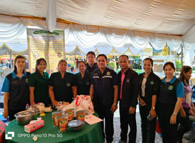 ร่วมต้อนรับการลงพื้นที่ตรวจราชการและมอบโฉนดที่ดินเพื่อการเกษตรในจังหวัดนครศรีธรรมราช ของรัฐมนตรีว่าการกระทรวงเกษตรและสหกรณ์ (ร้อยเอกธรรมนัส พรหมเผ่า) พบปะเกษตรกรและผู้นำท้องถิ่น และรับฟังประเด็นปัญหาด้านการเกษตรในพื้นที่ โดยมีผู้บริหารหน่วยงานในสังกัดกระ ... พารามิเตอร์รูปภาพ 8